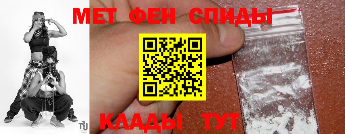 Amphetamine Розовый Мичуринск