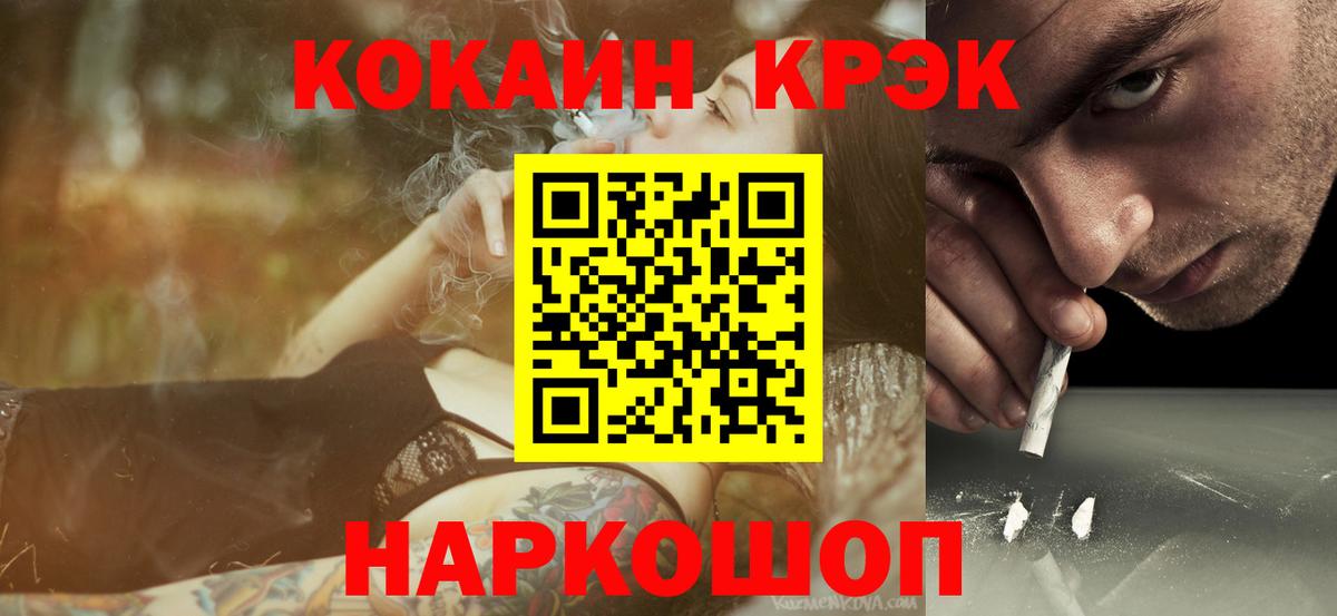 COCAIN 97%  Вход с VPN  Мичуринск  Кокаин  Кокаин 97% 
