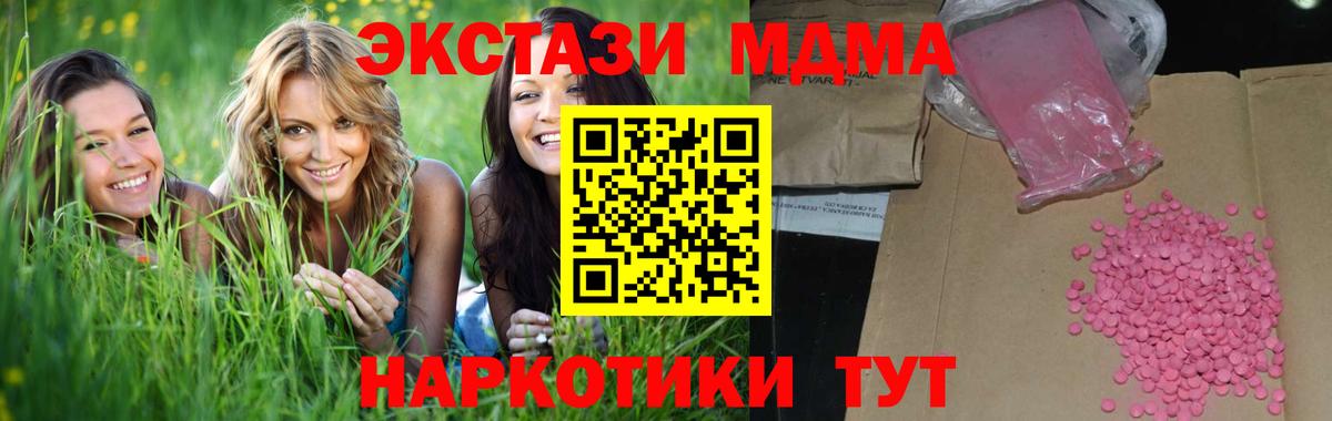 Alpha PVP Мичуринск