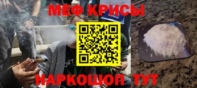 синтетический гашиш Жуковский