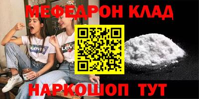 соль ск Заволжье