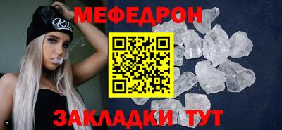 синтетический гашиш Жуковский