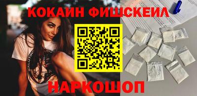 синтетический гашиш Жуковский
