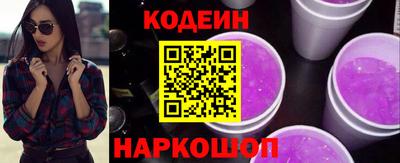 соль ск Заволжье