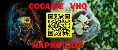 синтетический гашиш Жуковский