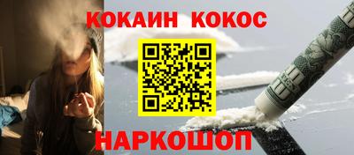 а пвп мука Донецк