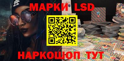 синтетический гашиш Жуковский