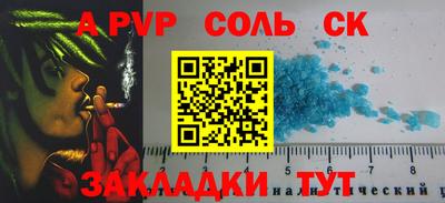 синтетический гашиш Жуковский