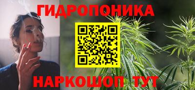 синтетический гашиш Жуковский