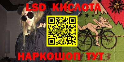 соль ск Заволжье