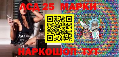 соль ск Заволжье