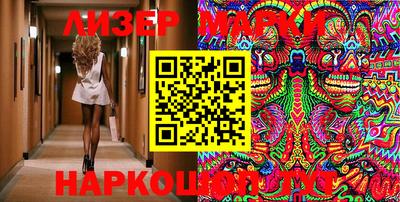 марки lsd Заводоуковск