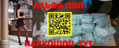 соль ск Заволжье