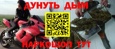 соль ск Заволжье