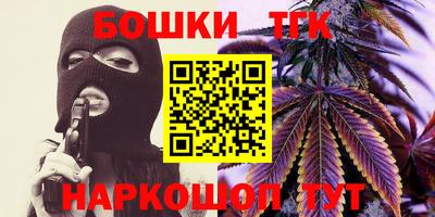 синтетический гашиш Жуковский