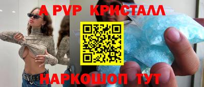 синтетический гашиш Жуковский