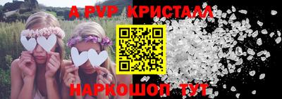 синтетический гашиш Жуковский