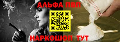 каннабис Донской