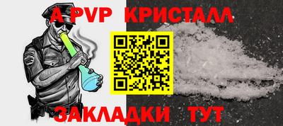 а пвп мука Донецк