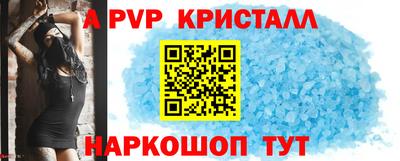 соль ск Заволжье