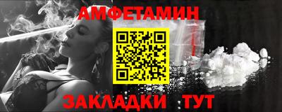 соль ск Заволжье