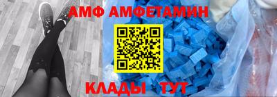 синтетический гашиш Жуковский