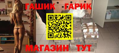 соль ск Заволжье
