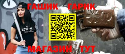 синтетический гашиш Жуковский