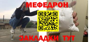 соль ск Заволжье