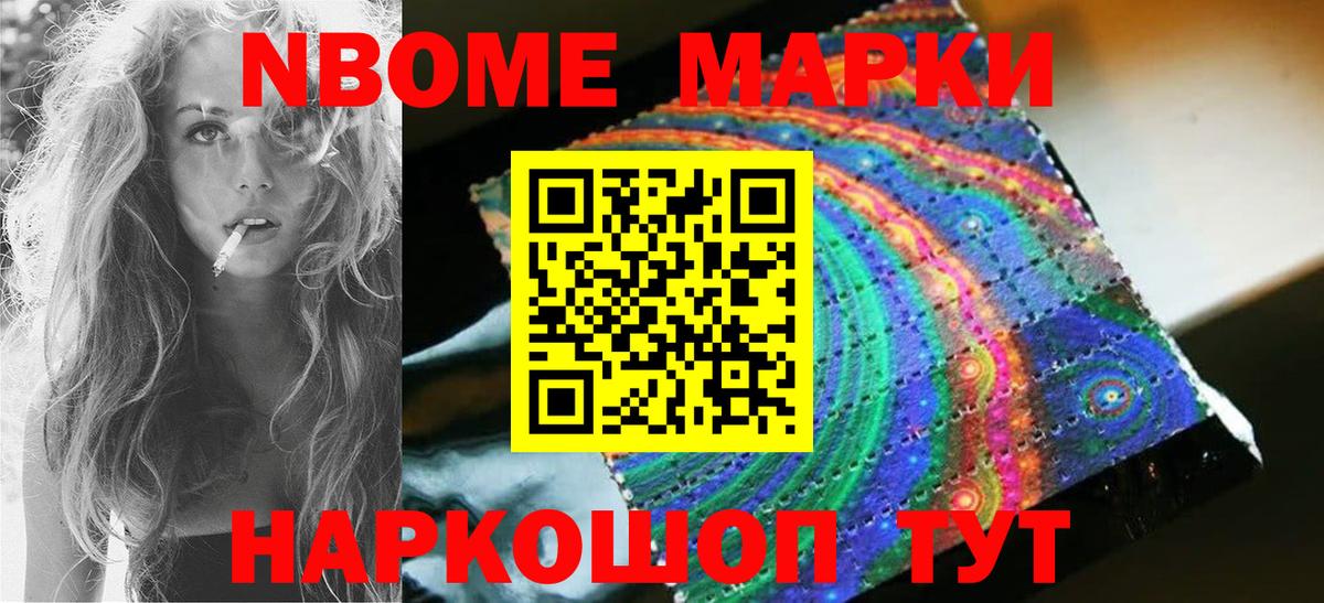 LSD-25 экстази ecstasy Мичуринск