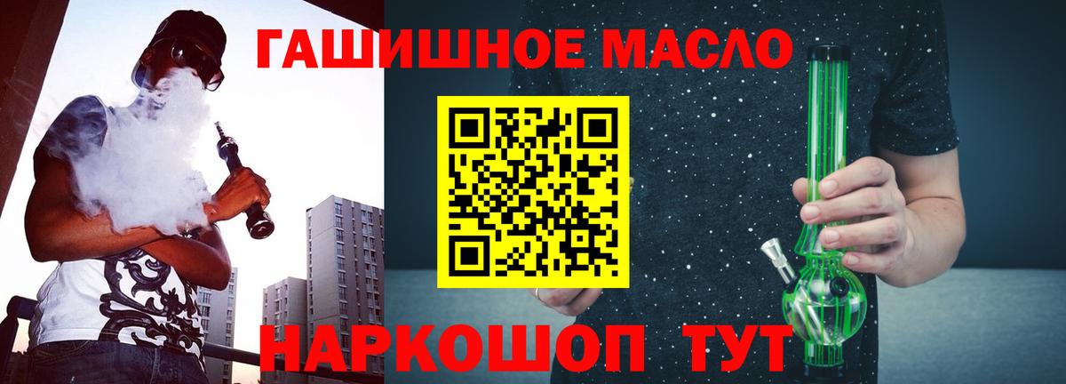 Дистиллят ТГК концентрат Мичуринск